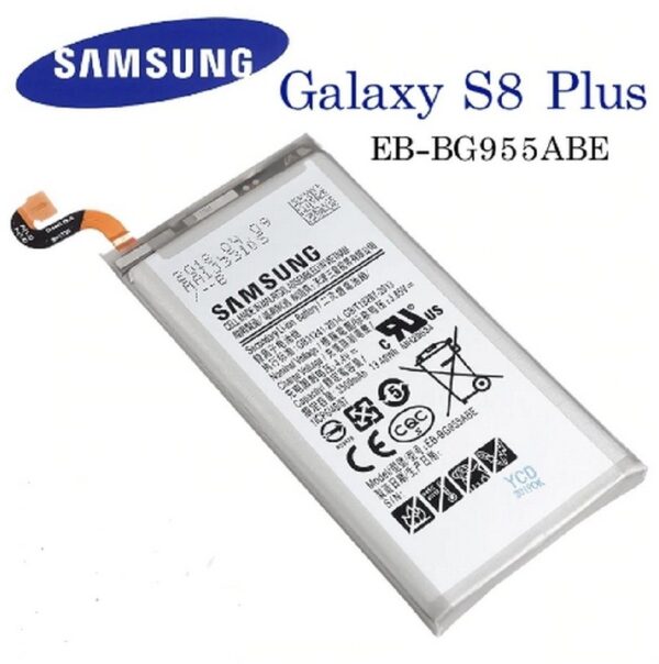 Samsung Galaxy S8 Plus Battery price in Pakistan