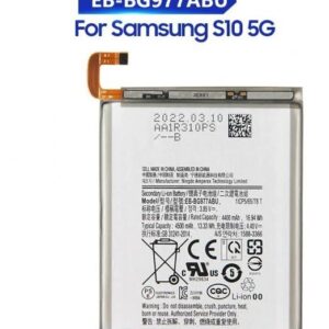 Samsung S10 5G battery price in Pakistan