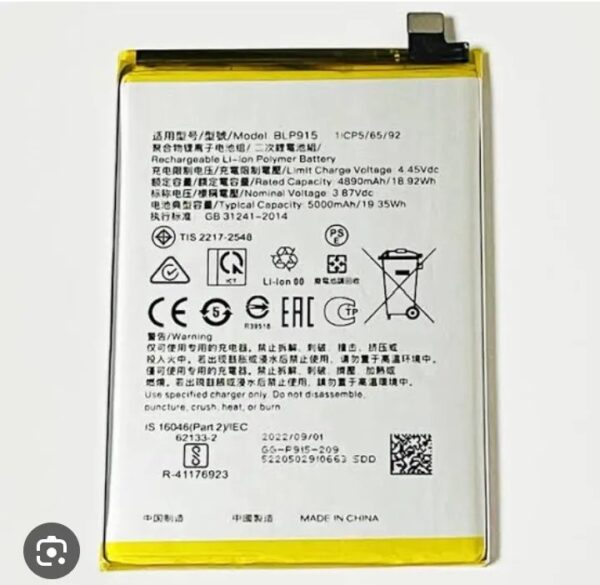 BLP915 Battery Oppo A57 5G PFTM20 / A17 CPH2477 / A17K CPH2471 5000MAH Capacity