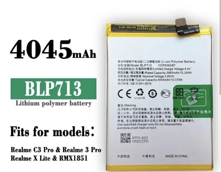 Realmi 3 Pro Original Battery (BLP-713)