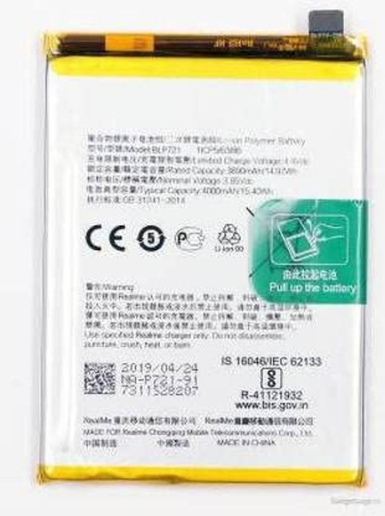 Realmi 3 Pro Original Battery (BLP-713)