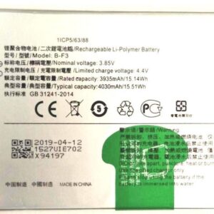 Vivo Y91 Battery B-F3 Replacement Premium Quality 3935mah Battery For Vivo Y91