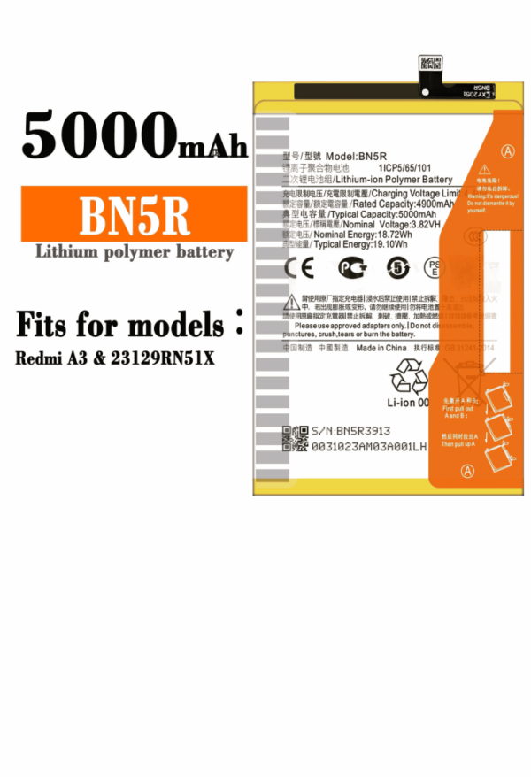 Battery BN5R Xiaomi Poco C61, Redmi A3, (Li-Polymer, 3.82 V, 5000 mAh
