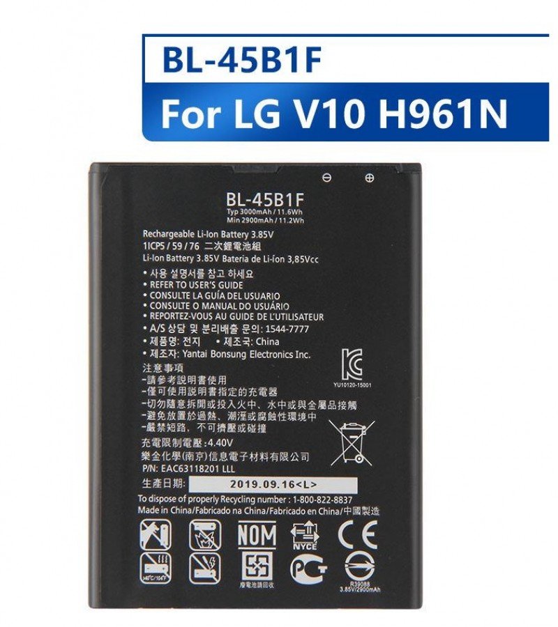 LG BL-45B1F Battery Replacement For LG V10 H961N with 3000mAh Capacity