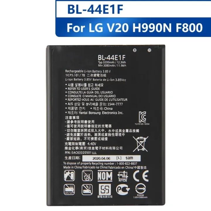LG V20 Original Mobile Phone Battery For Lg v20