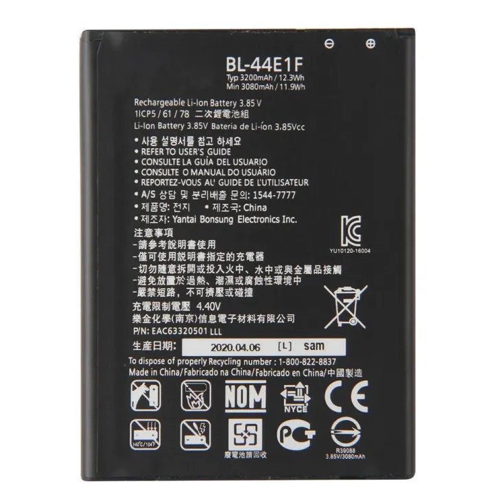 LG V20 Original Mobile Phone Battery For Lg v20
