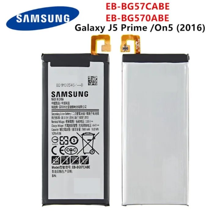 Samsung Galaxy J5 Prime SM-G570F Battery Replacement EB-BG570ABE Battery with 2400mAh Capacity_Silver