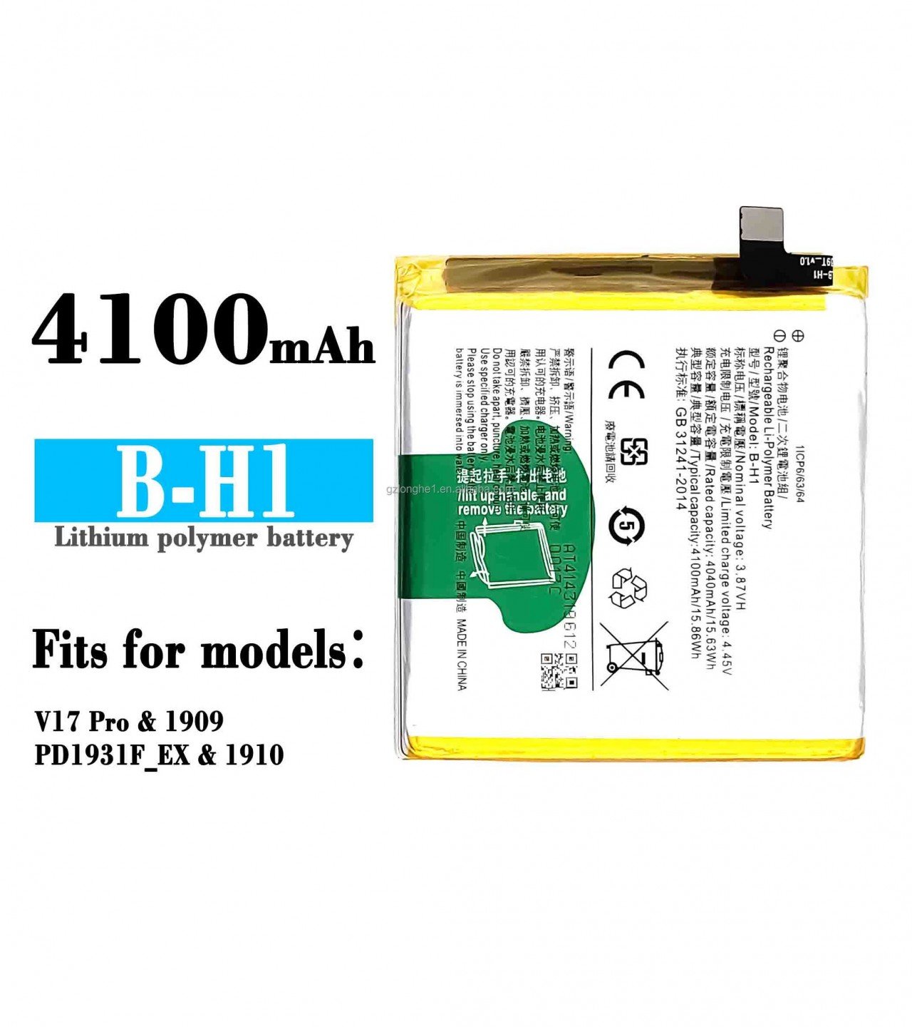 New Original B-H1 Battery For VIVO V17 Pro BH1 Capacity-4100mAh